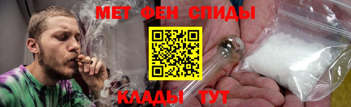 Амфетамин VHQ Можга