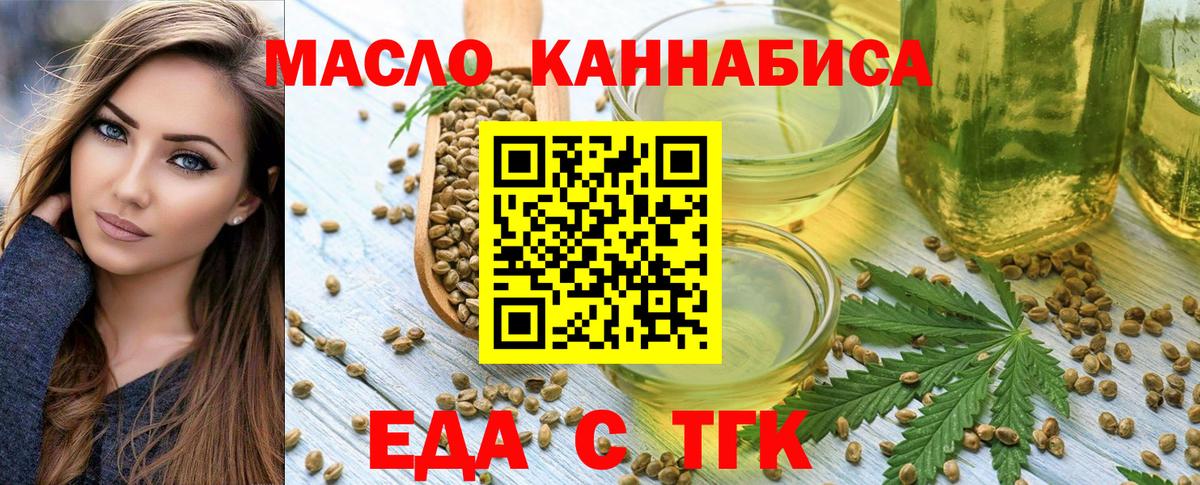 Можга  Cannafood марихуана  Вход с VPN 