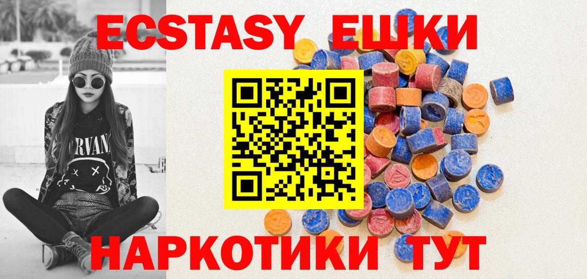 Ecstasy Philipp Plein Можга