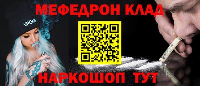 соль курить ск Гай