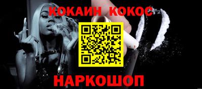 соль курить ск Гай