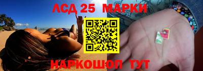 соль курить ск Гай