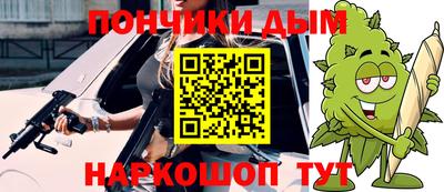 соль курить ск Гай