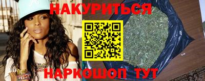 соль курить ск Гай