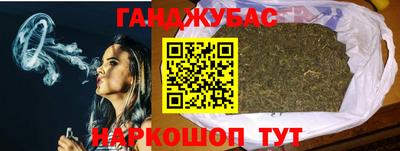 соль курить ск Гай
