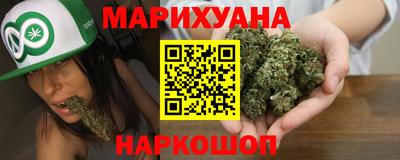 соль курить ск Гай