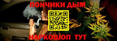 соль курить ск Гай