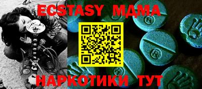 соль курить ск Гай