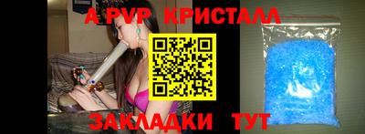 бутик Гагарин