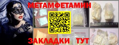 соль курить ск Гай