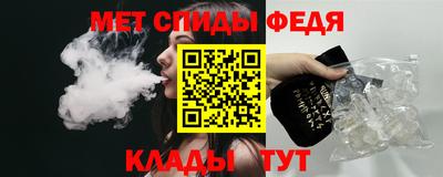 соль курить ск Гай