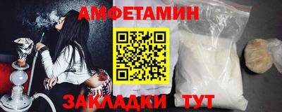 соль курить ск Гай