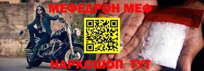 соль курить ск Гай