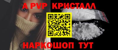 бутик Гагарин