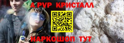 эйфоретик Моздок