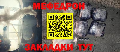 соль курить ск Гай