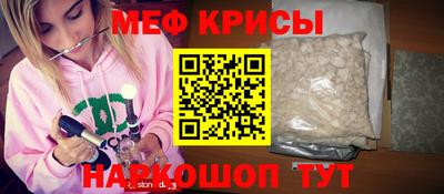 соль курить ск Гай