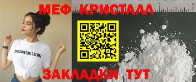 спиды Можайск