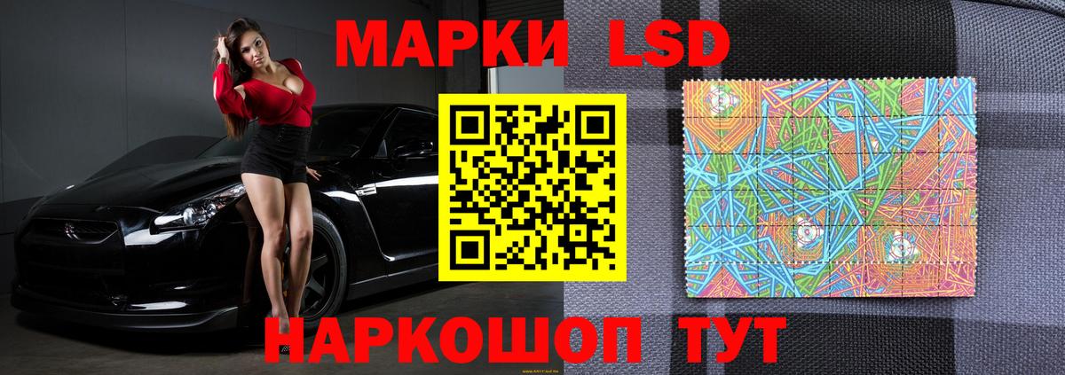 Можга  LSD-25 экстази кислота  Вход с VPN 