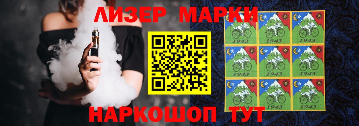 Лсд 25 экстази ecstasy Можга
