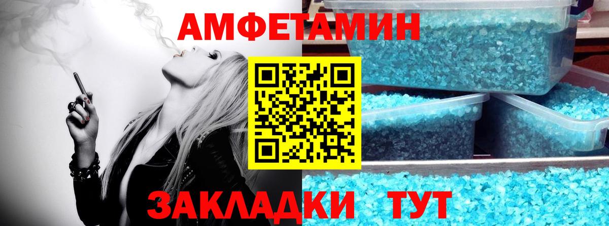 Можга  Метамфетамин мет  Метамфетамин мет  Вход с VPN 