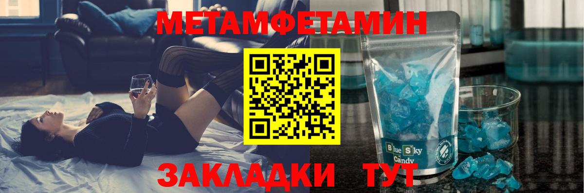 Кокаин Можга