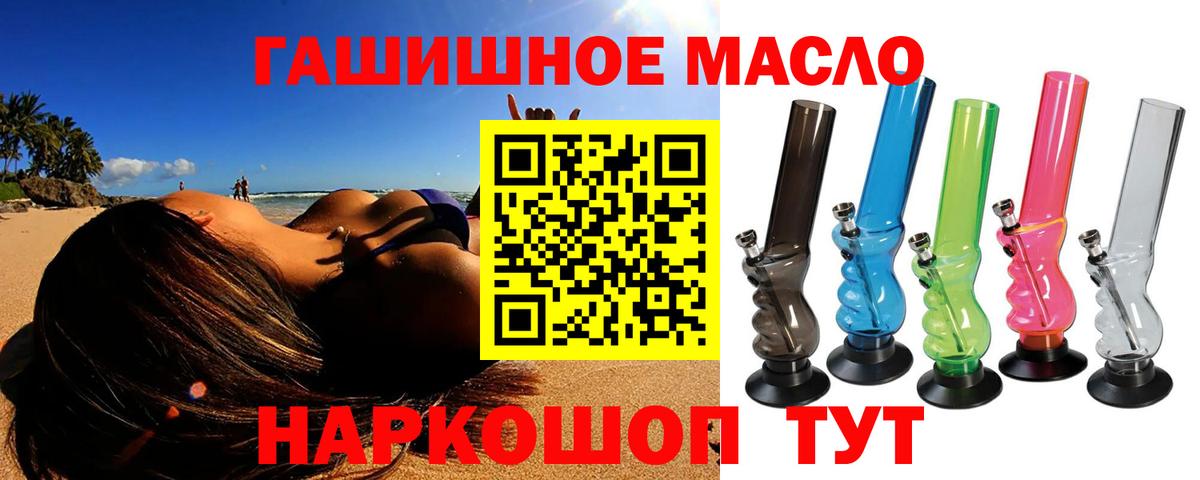 Бошки Шишки  НБОМе  Можга  Кокаин  Гашиш  Канабис  Вход с VPN  МЕФ   ГАШИШ  АМФЕТАМИН кристаллы 