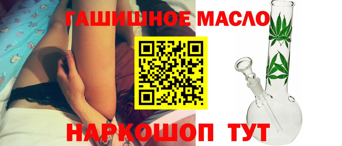 Дистиллят ТГК концентрат Можга