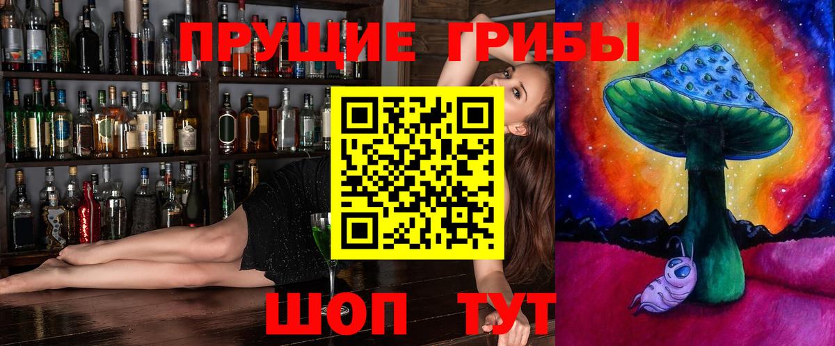 Псилоцибиновые грибы MAGIC MUSHROOMS Можга