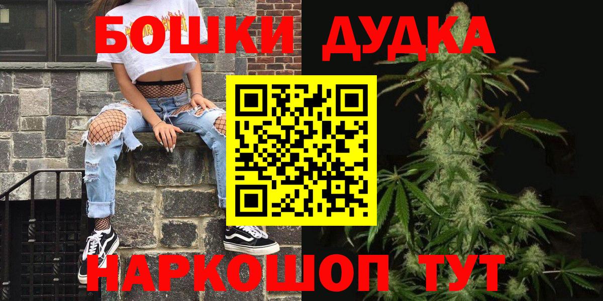 Конопля VHQ  Бошки марихуана Ganja  Можга  Вход с VPN  Марихуана AK-47 